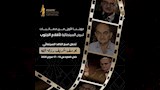 فعاليات أسوان السينمائية لأفلام الجنوب (4)