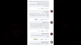 تعليقات على معلمة الشرقية 