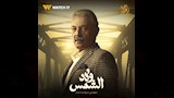 محمود حميدة