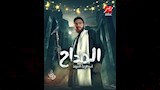 حمادة هلال_1