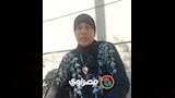 والدة الضحية دنيا محمد سليم (1)