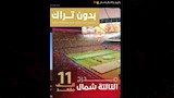 كوميك 1 (1)