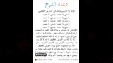 منشورات-المتهم-عبر-فيسبوك-2