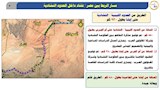 تفاصيل ربط مصر وليبيا وتشاد بطريق بري بطول 1720 كم