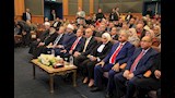 المؤتمر العلمي الدولي الأول للتربية الإيجابية