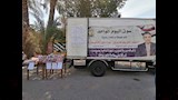 تخفيضات على السلع