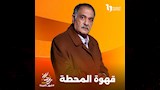 رياض الخولي