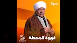بيومي فؤاد