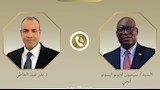 عبد العاطي ووزير خارجية غينيا الاستوائية يناقشان ا