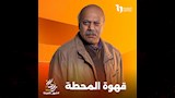 ضياء عبد الخالق