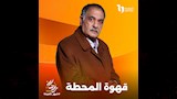 رياض الخولي