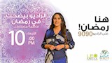 الخريطة البرامجية لراديو 9090 في رمضان (21)