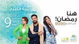 الخريطة البرامجية لراديو 9090 في رمضان (7)