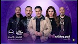 مسلسل قلبي ومفتاحه