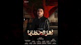 اسلام كابونجا