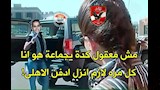 كوميك مباراة الأهلي والزمالك (4)