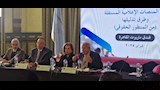 المجلس القومي لحقوق الإنسان (2)