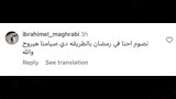 تعليقات رواد مواقع التواصل على بدلة رقص رانيا يوسف في مسلسل جريمة في منتصف الليل 