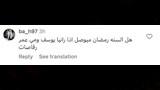 تعليقات رواد مواقع التواصل على بدلة رقص رانيا يوسف في مسلسل جريمة في منتصف الليل 