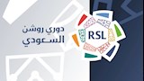 رابطة الأندية السعودية