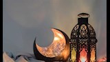 رسائل تهنئة لشهر رمضان20