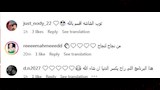 تعليقات الجمهور (2)