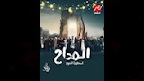 عرض الحلقات الأولى لـ 3 مسلسلات على ''MBC مصر'' الليلة