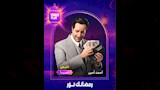 مسلسل النُص بطولة الفنان أحمد أمين