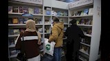 معرض القاهرة الدولي للكتاب