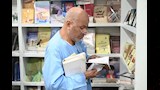 معرض القاهرة الدولي للكتاب