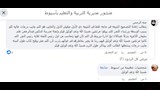 ردود الافعال علي نتيجة الشهادة الاعدادية باسيوط  (5)