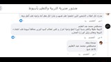 ردود الافعال علي نتيجة الشهادة الاعدادية باسيوط  (1)