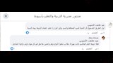 ردود الافعال علي نتيجة الشهادة الاعدادية باسيوط  (10)