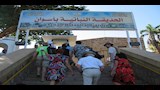 الحديقة النباتية بأسوان