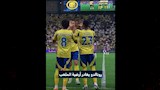 رد فعل غاضب من رونالدو بعد قرار مدرب النصر 