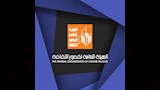 الهيئة العامة لقصور الثقافة