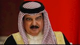 حمد بن عيسى ملك البحرين