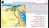 ممرات لوجستية (5)