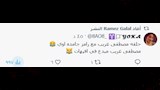 تعليقات السوشيال ميديا على حلقة مصطفى غريب (4)