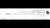 تعليقات السوشيال ميديا على حلقة مصطفى غريب (2)