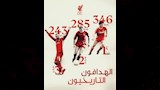 محمد صلاح (4)