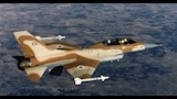 سلاح الجو الإسرائيلي