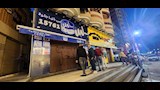 غلق وتشميع فرعي بلبن بكفر الشيخ (4)
