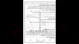 عربي 4