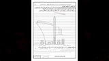 عربي 3