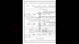 عربي 6