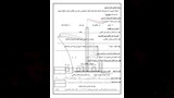 عربي 7