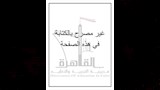 عربي 2