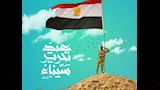 قصور الثقافة تطلق احتفالات ذكرى تحرير سيناء بالطور