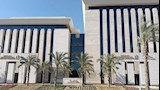وزارة الاتصالات وتكنولوجيا المعلومات